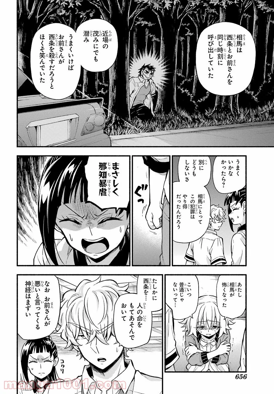 P36