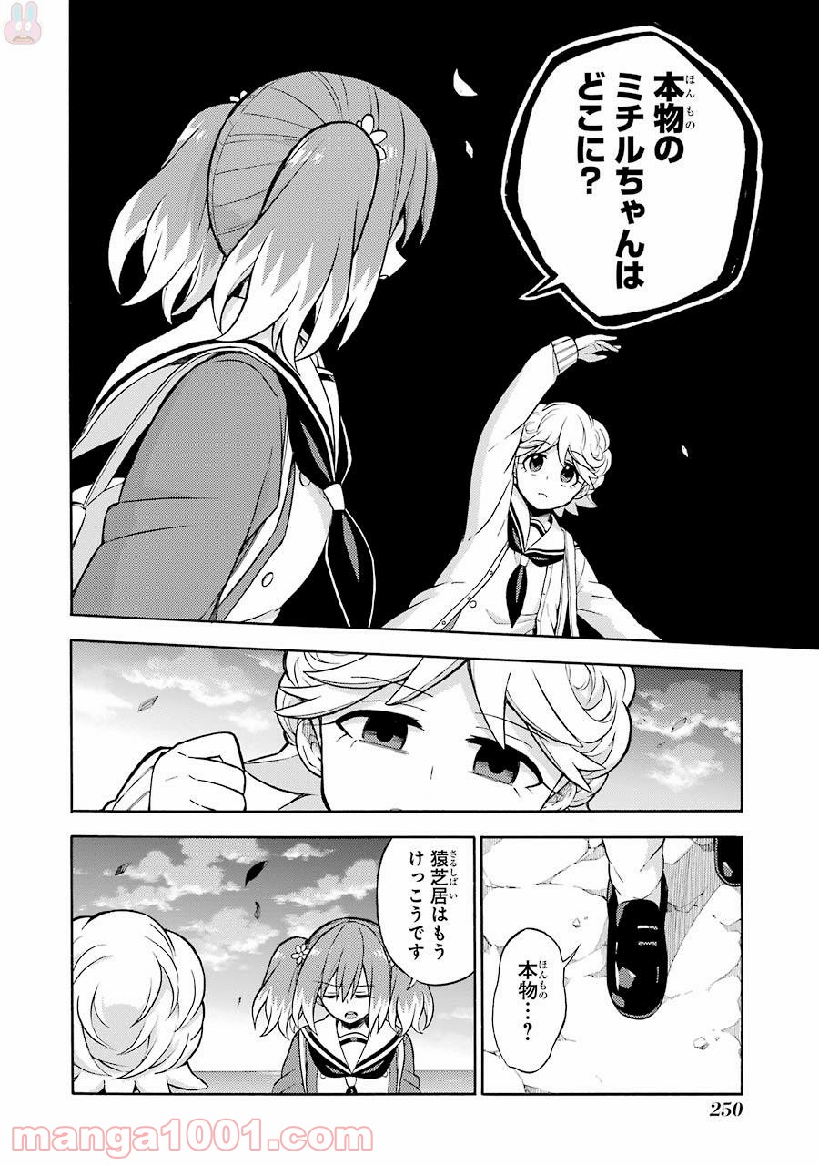 P30