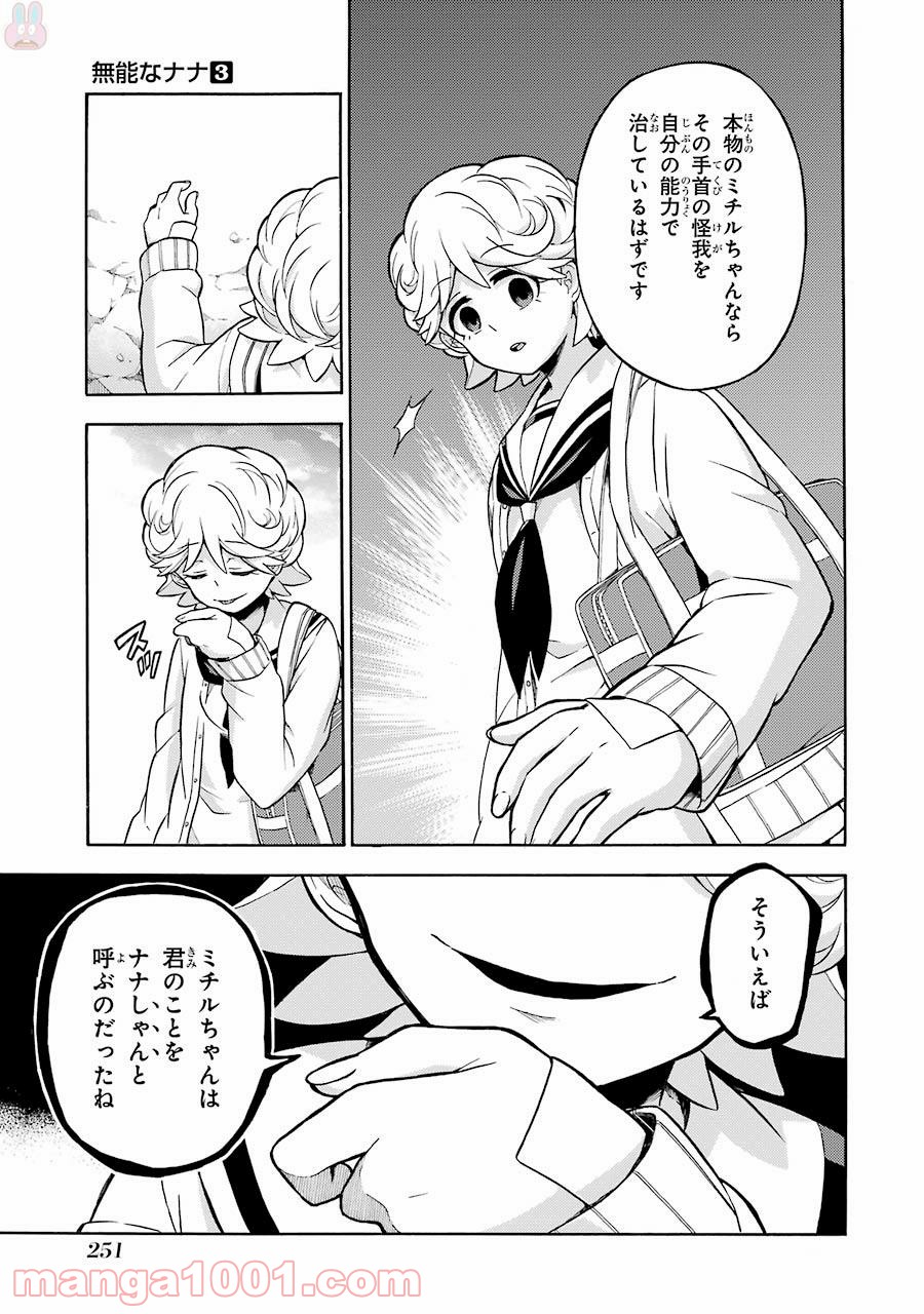 P31