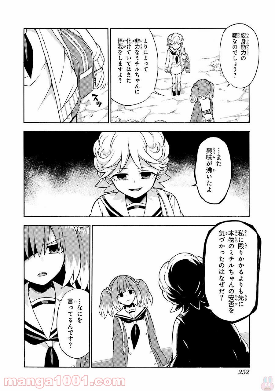 P32