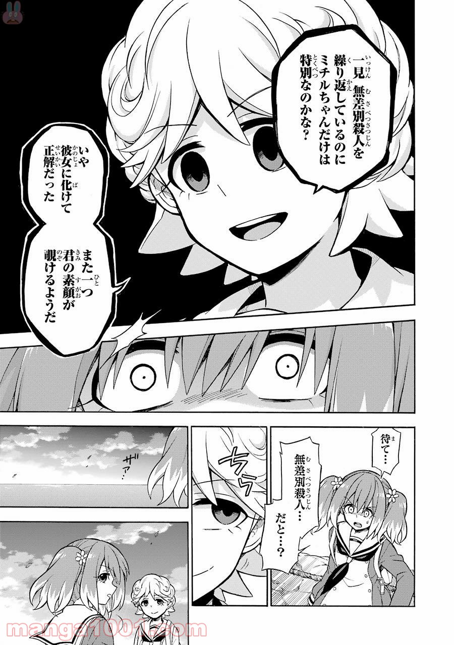 P33