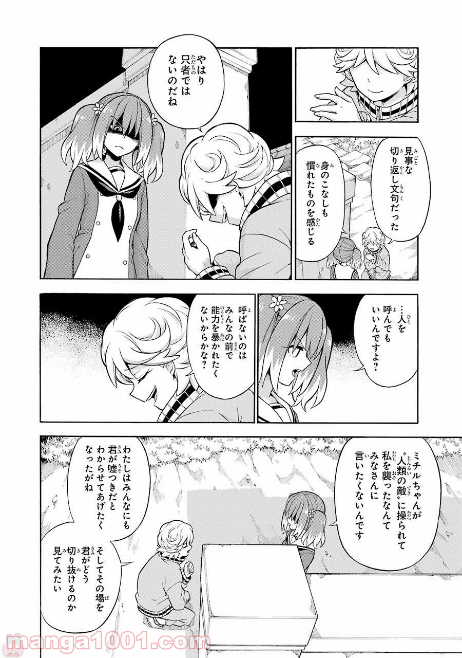 P8