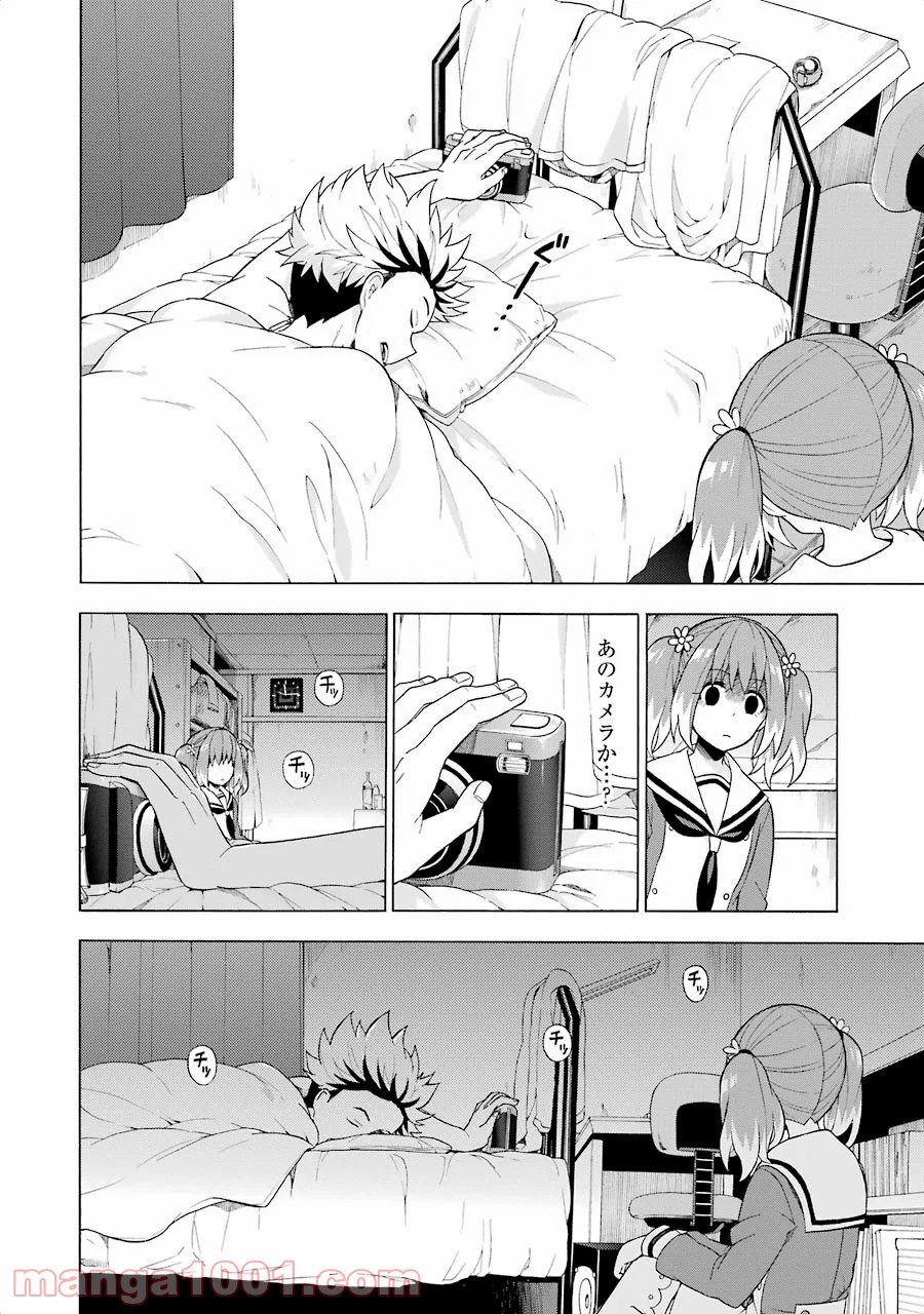 P26