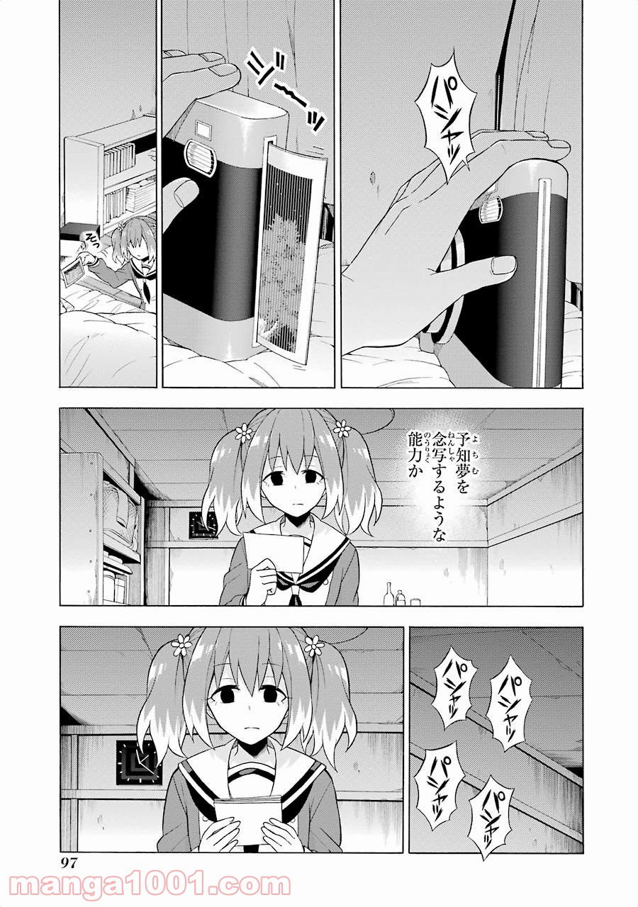 P27