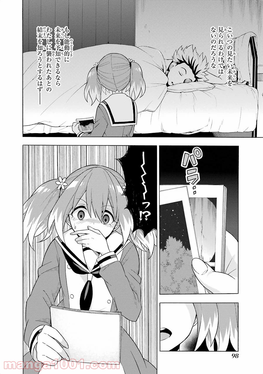 P28