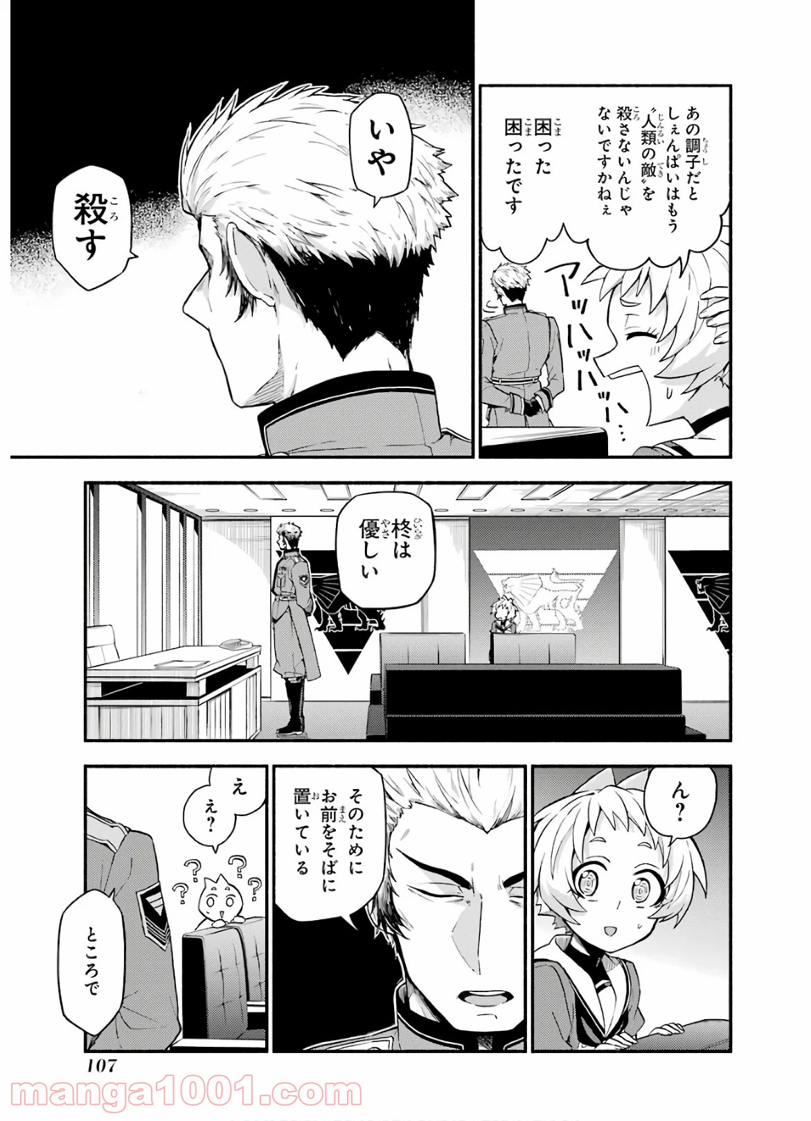 P23