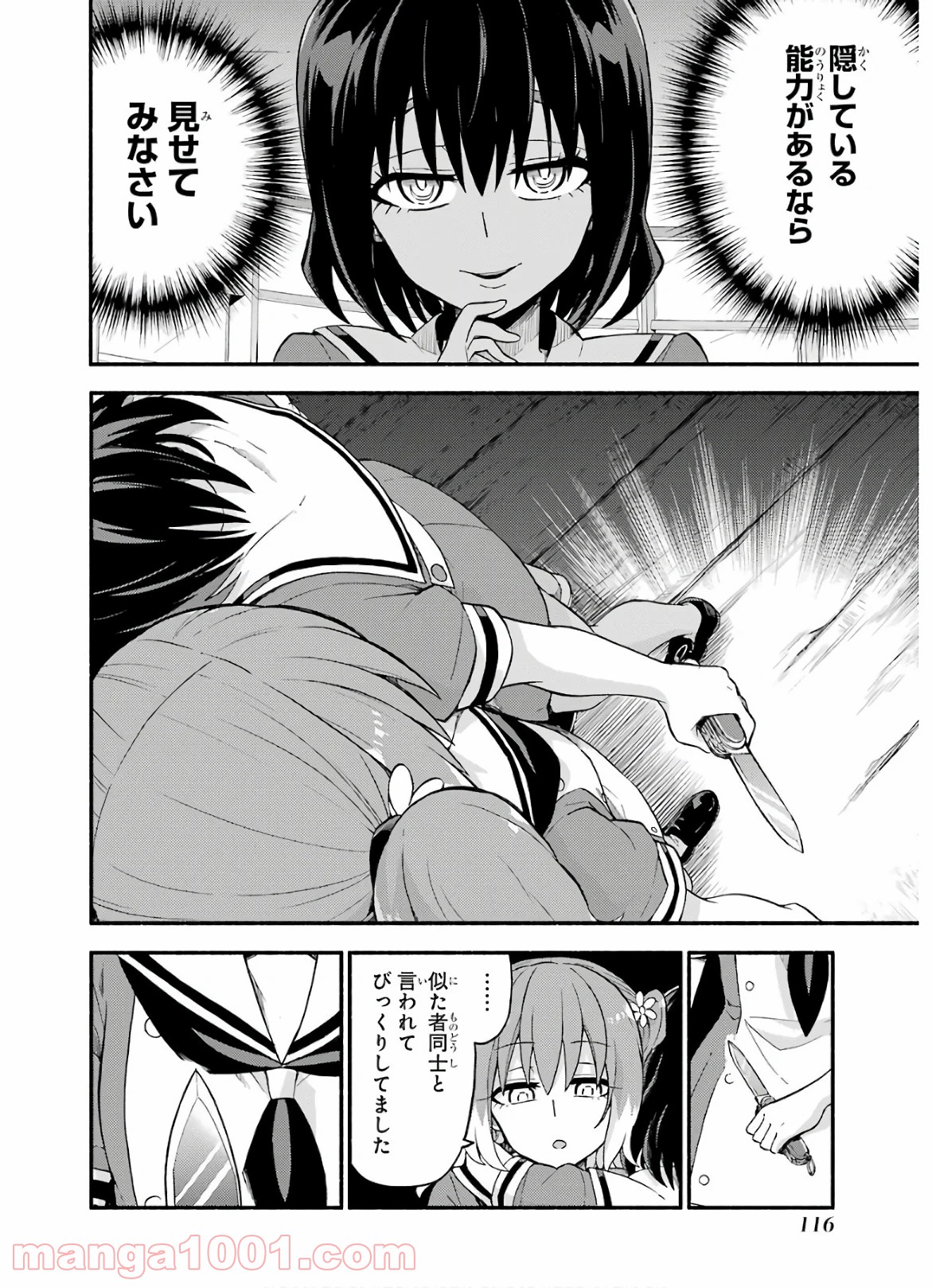 P32