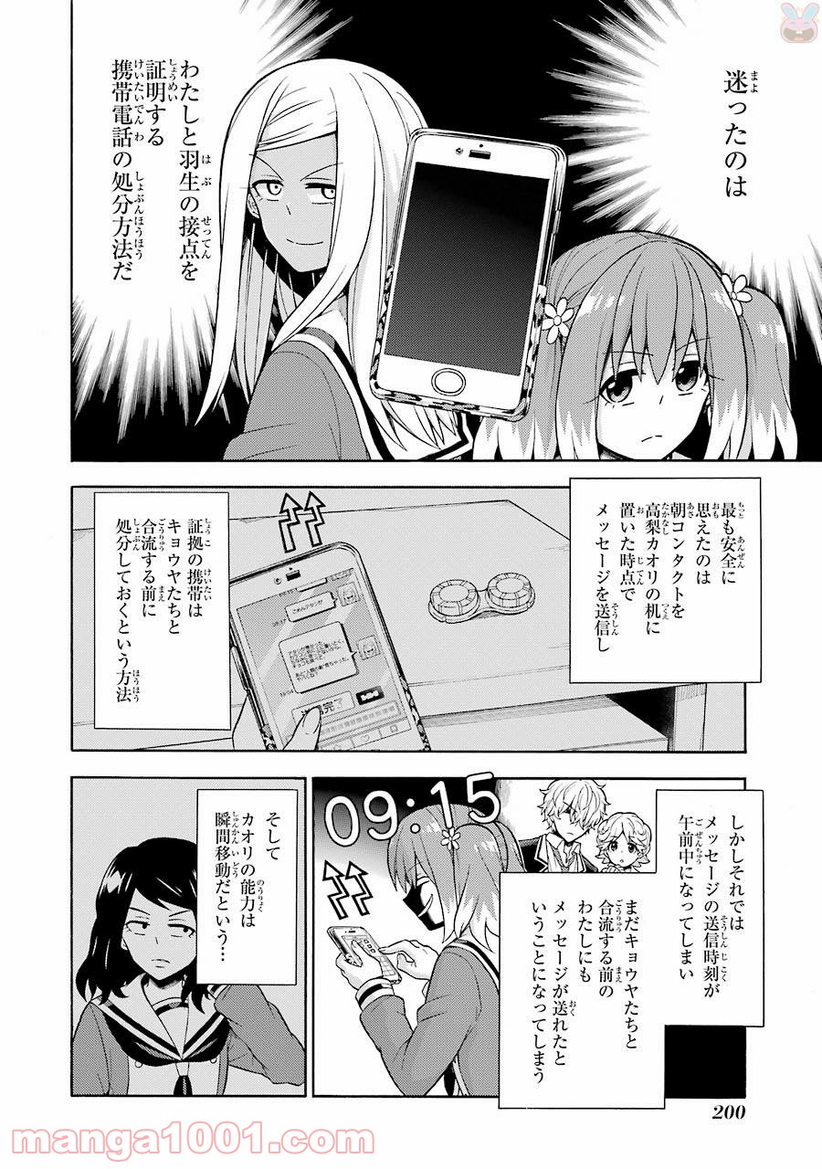 P18