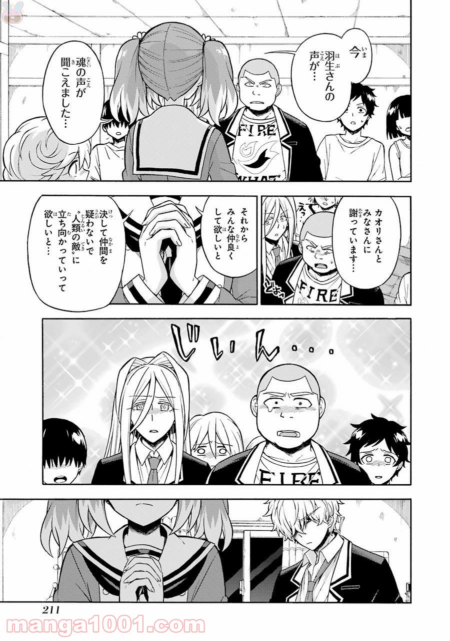 P29