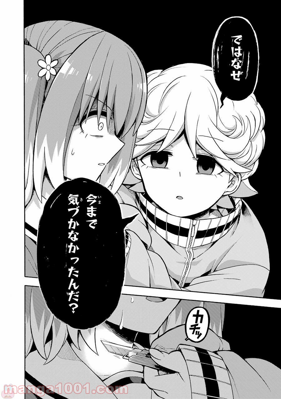 P38