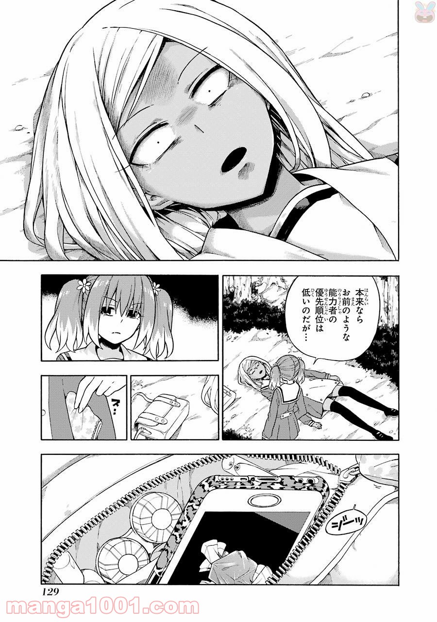 P15