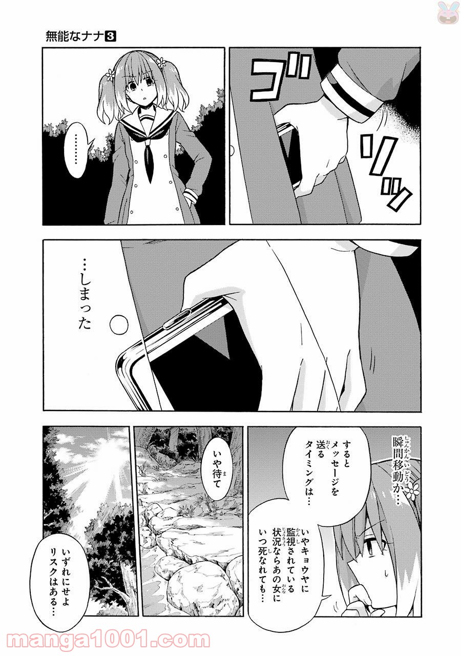 P17