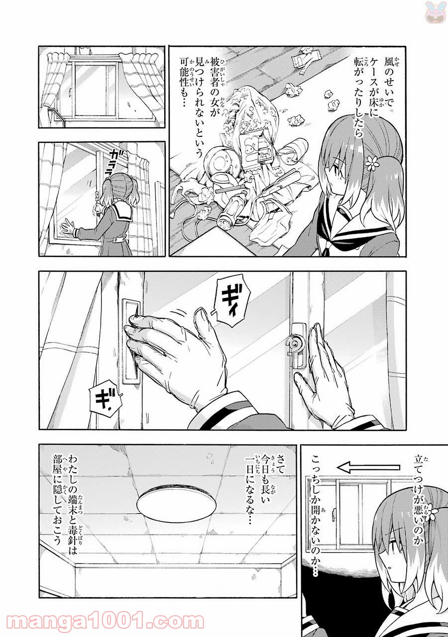 P20