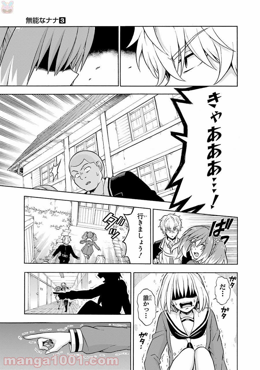 P33