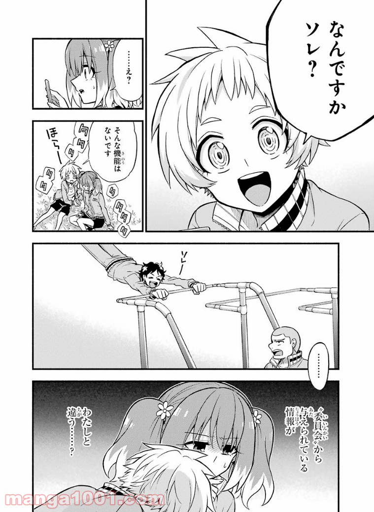 P16