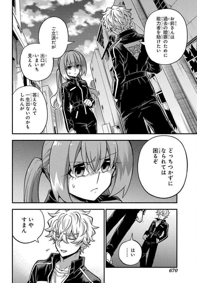 P32