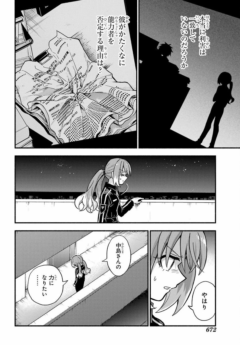 P34