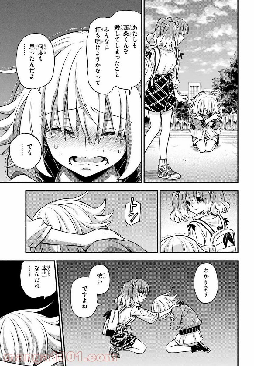 P23