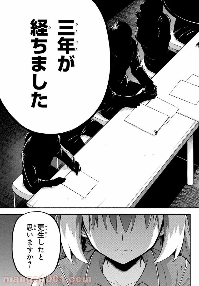 P41