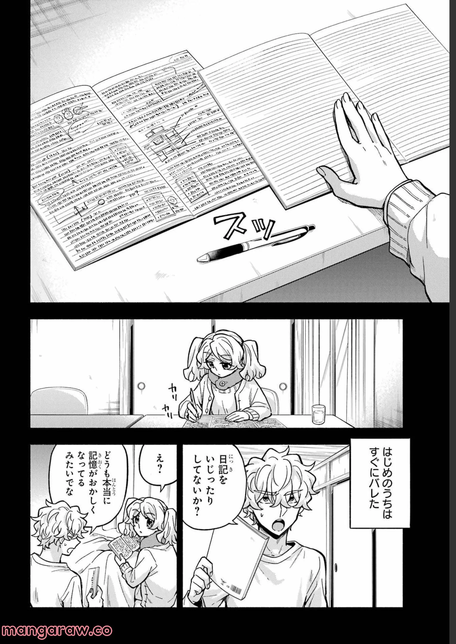 P21