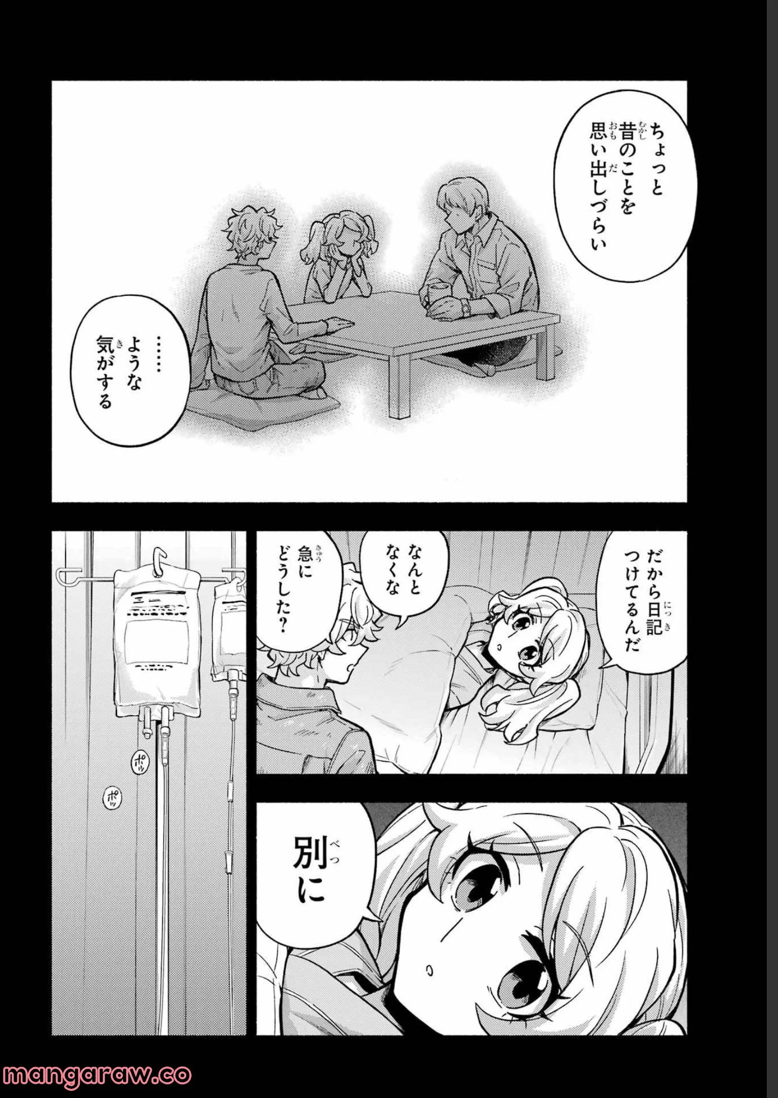 P7