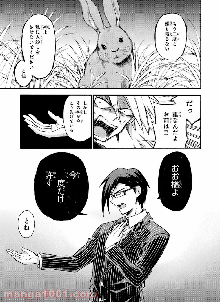 P30