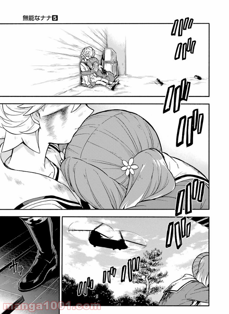 P34