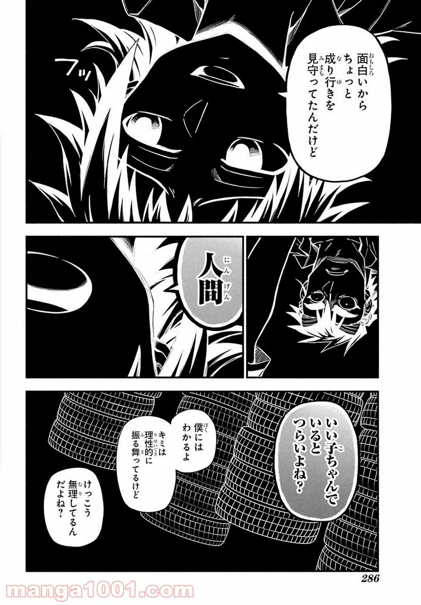 P18