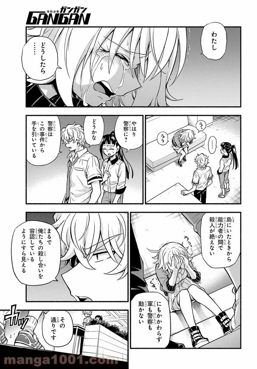 P23