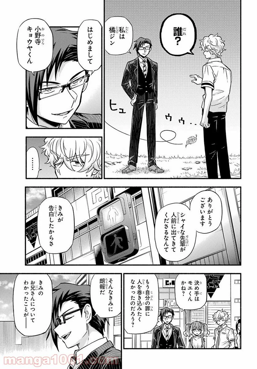 P37