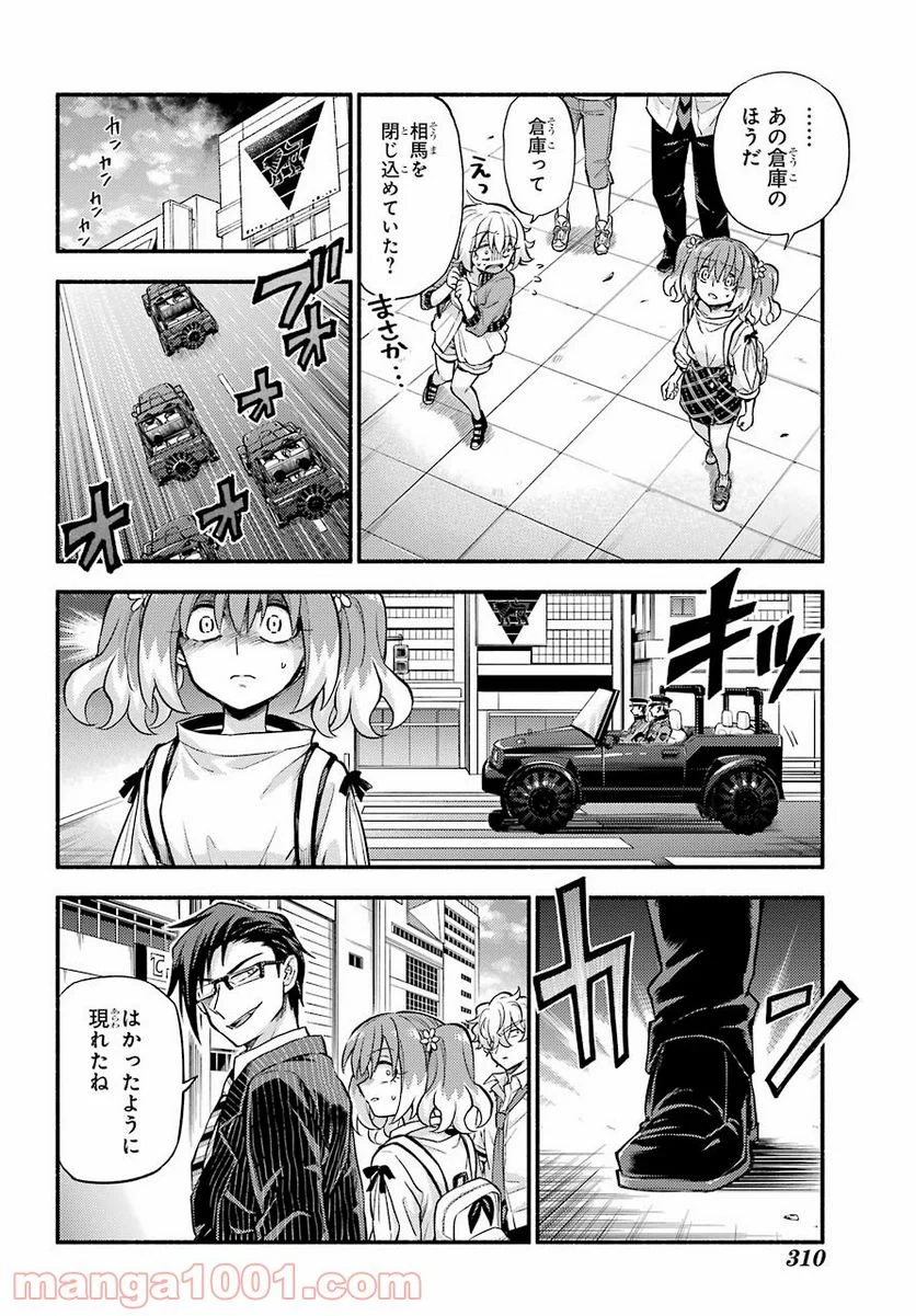 P42