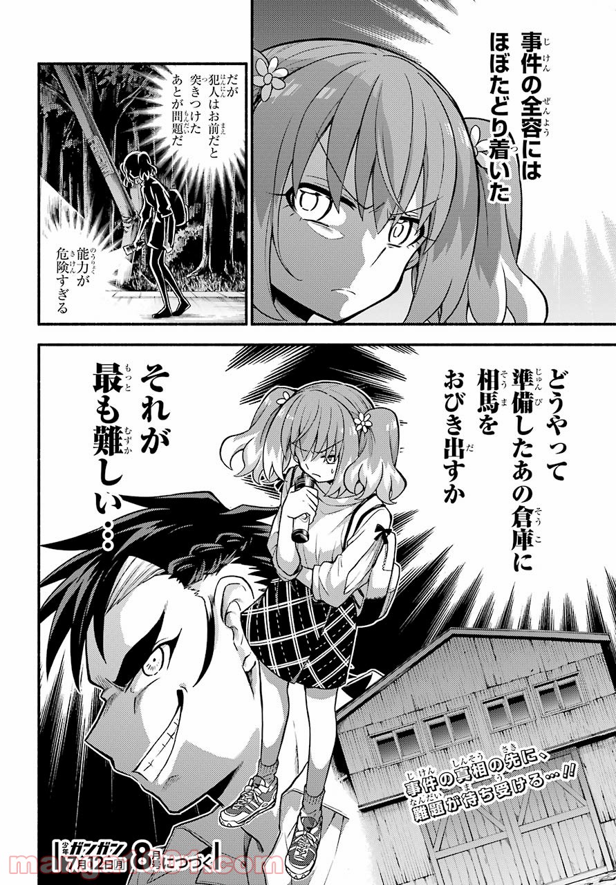 P37
