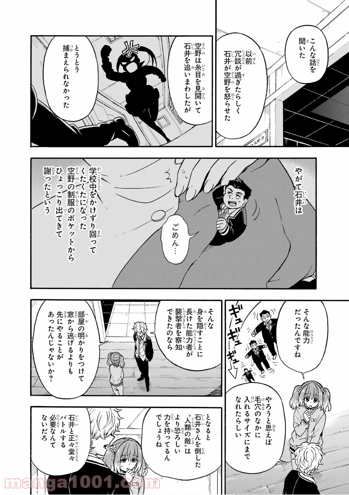 P14