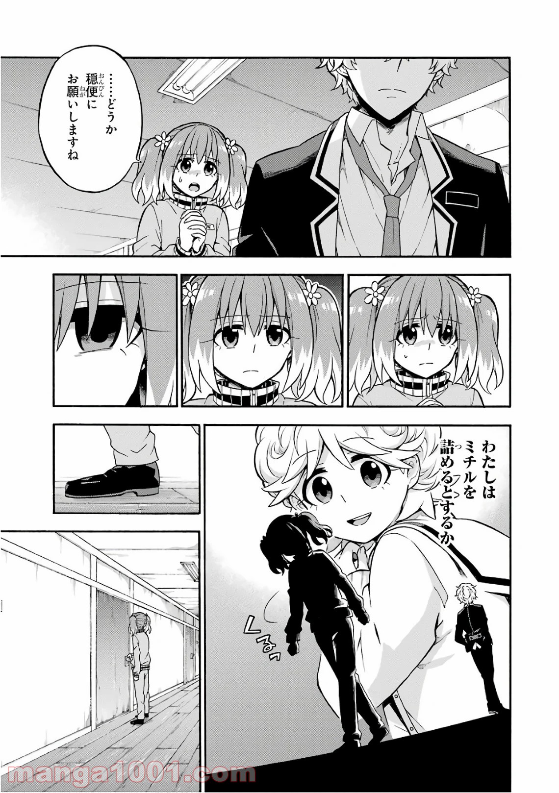 P17