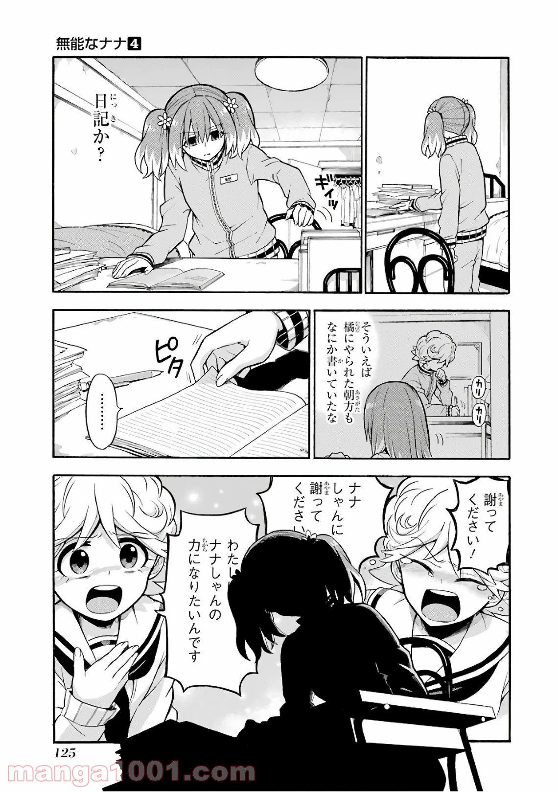 P21