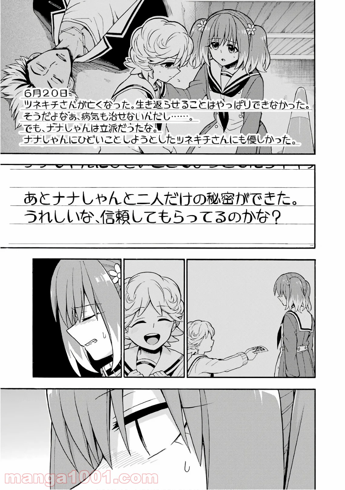 P23