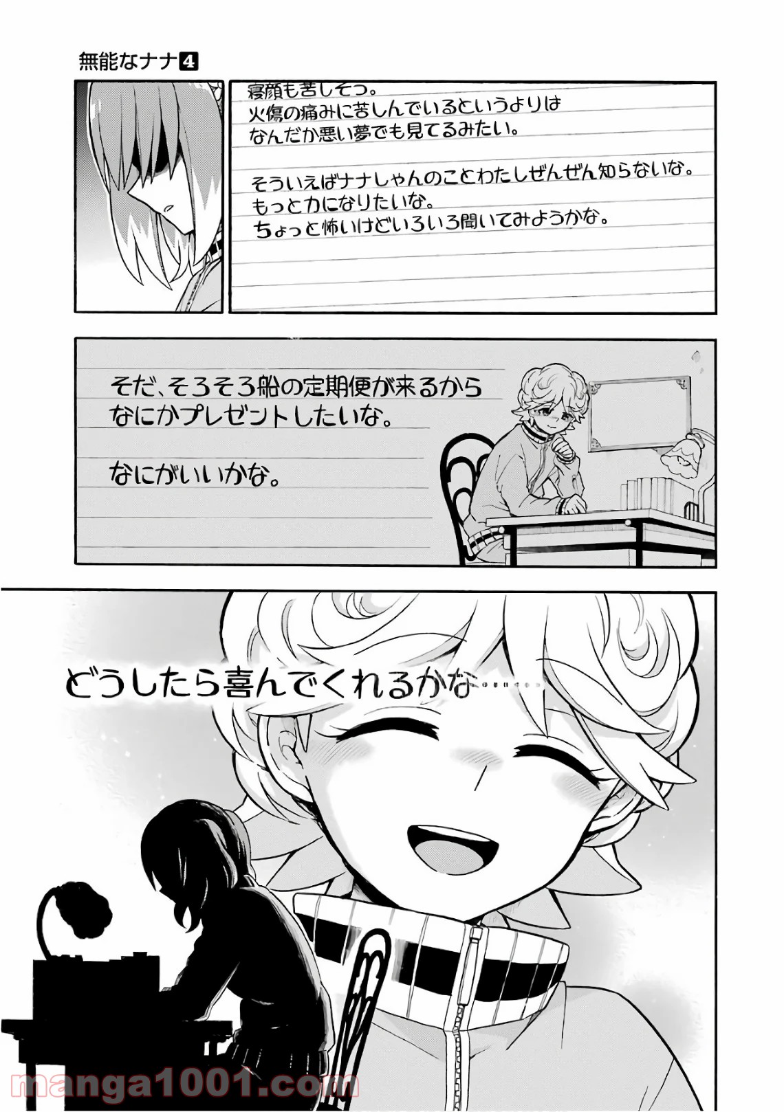 P25