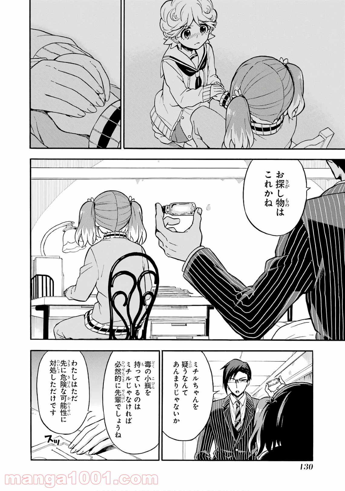 P26