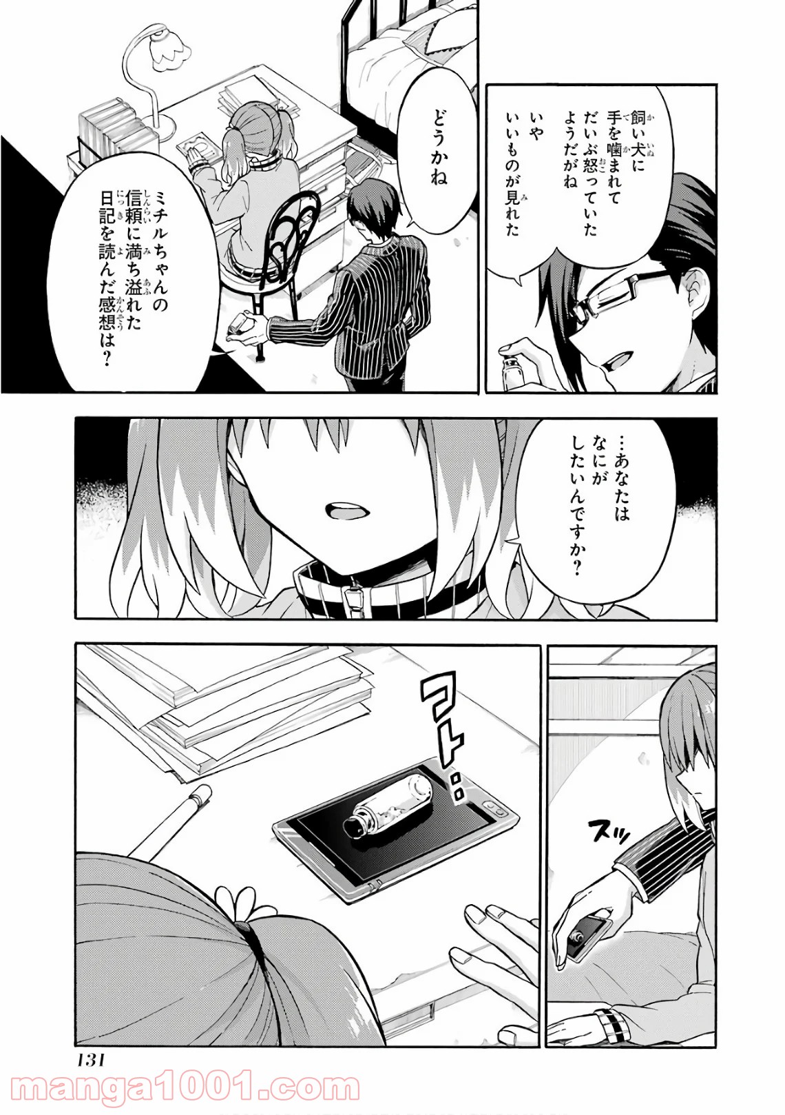 P27