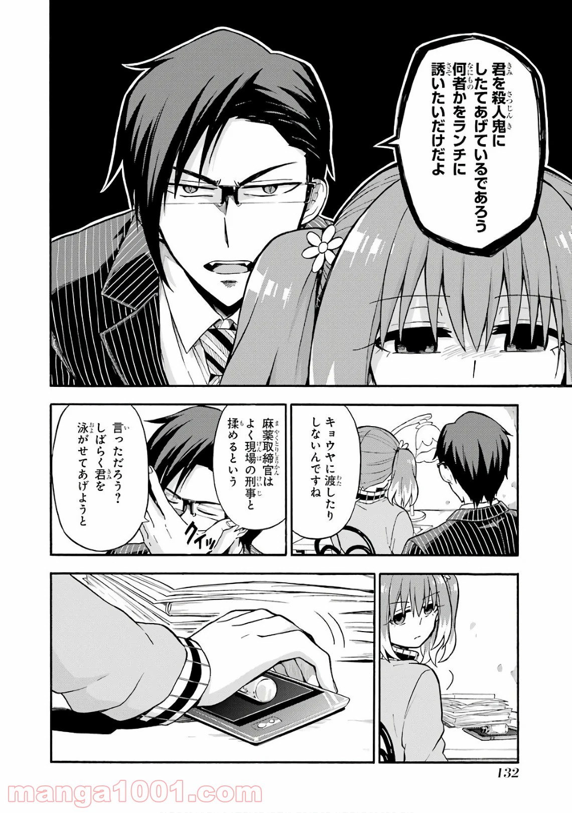 P28