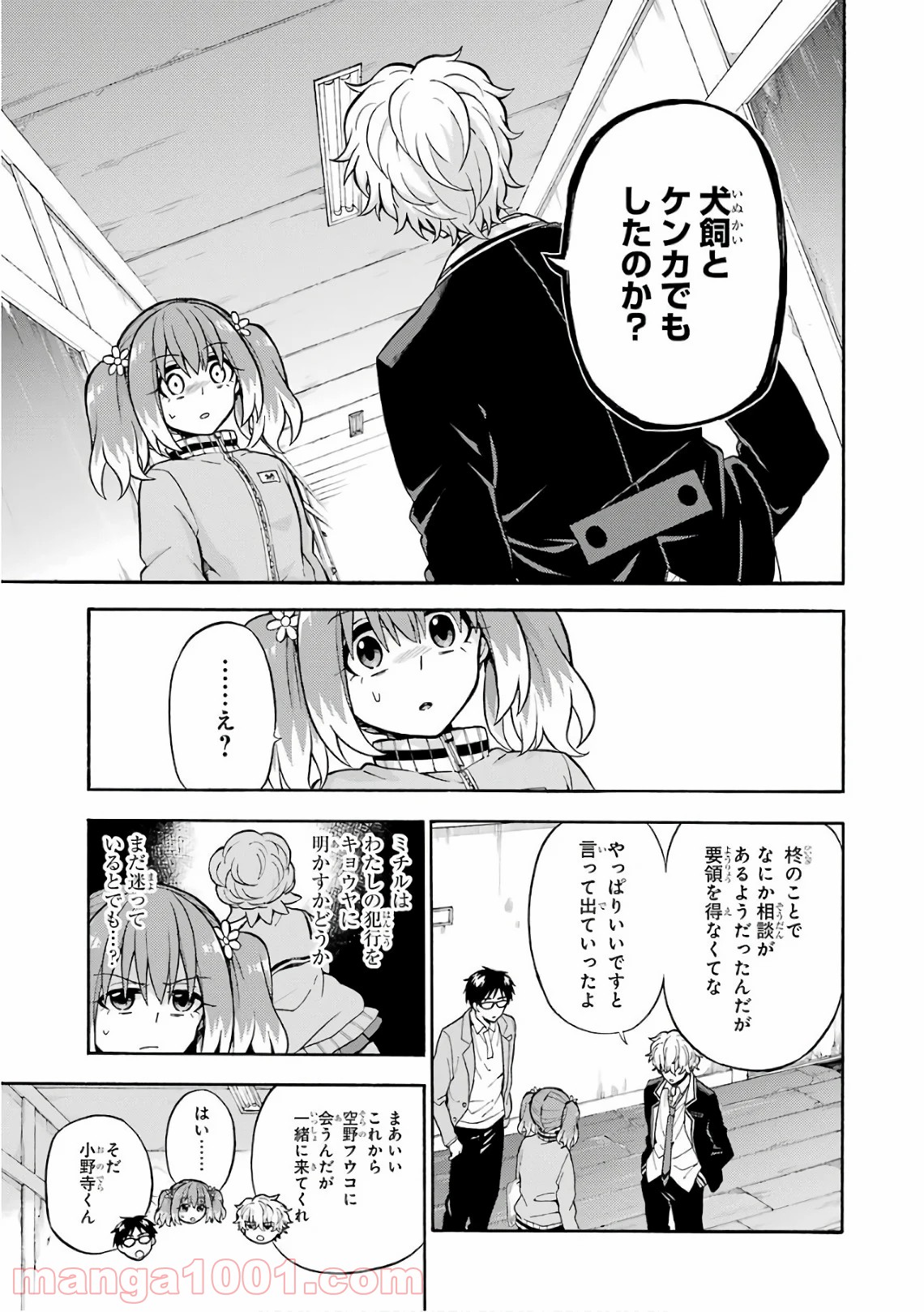 P3