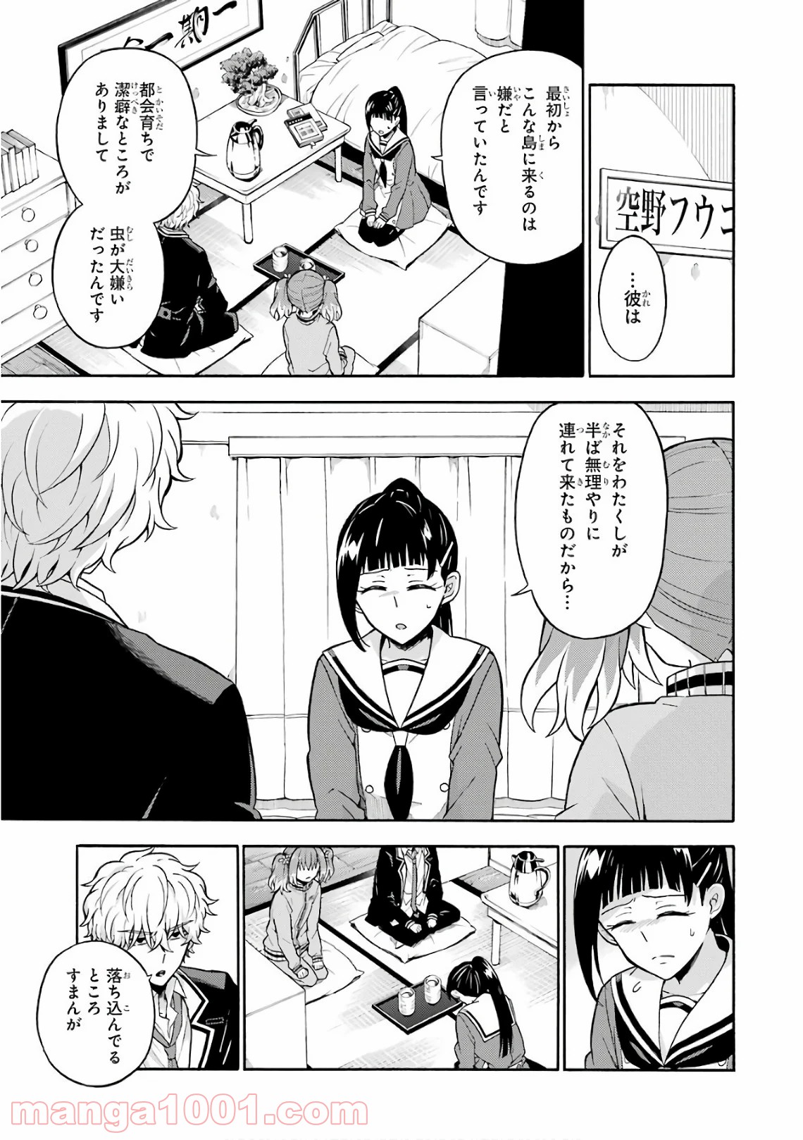 P5