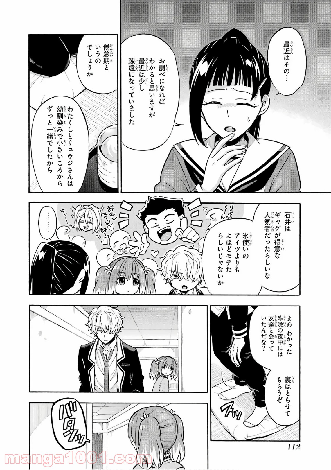 P8