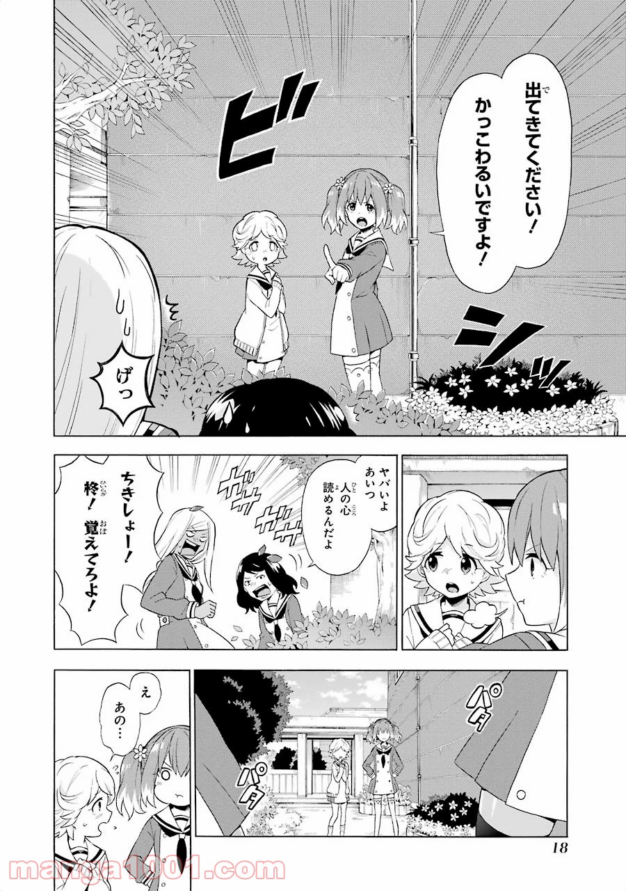 P16