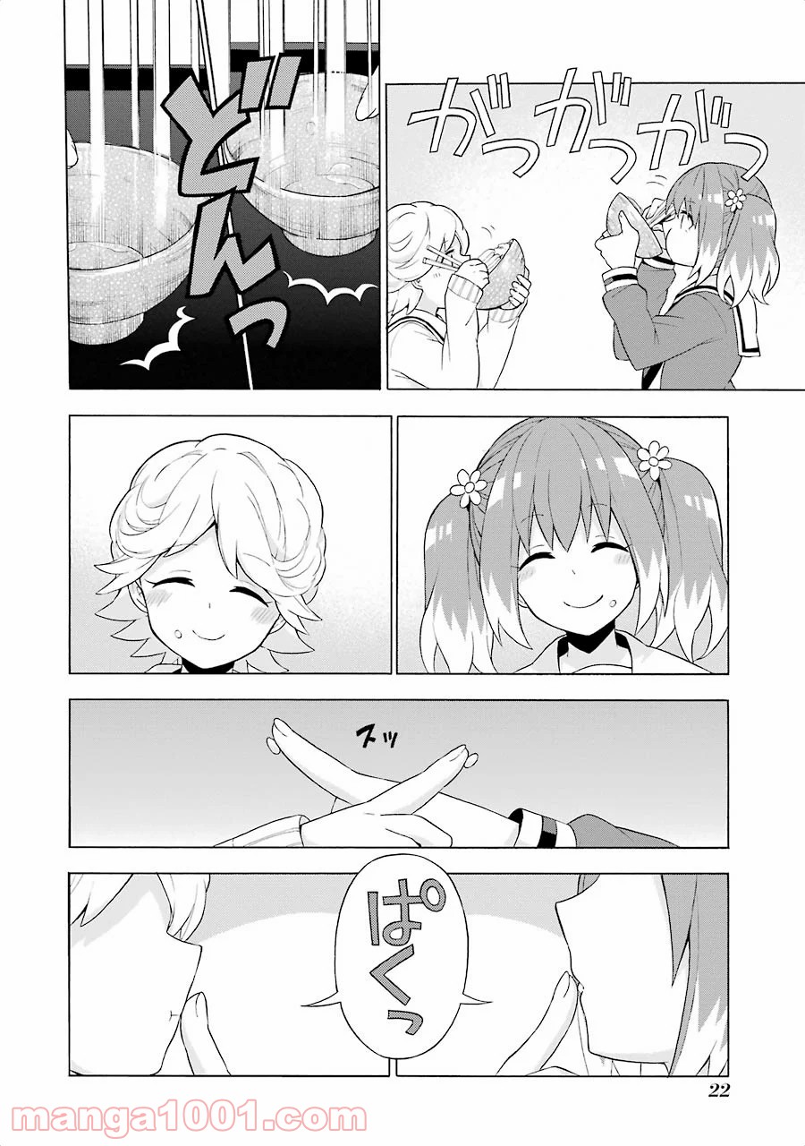 P20