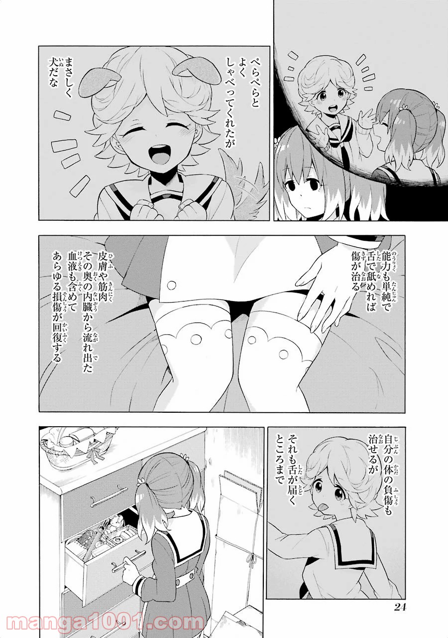 P22