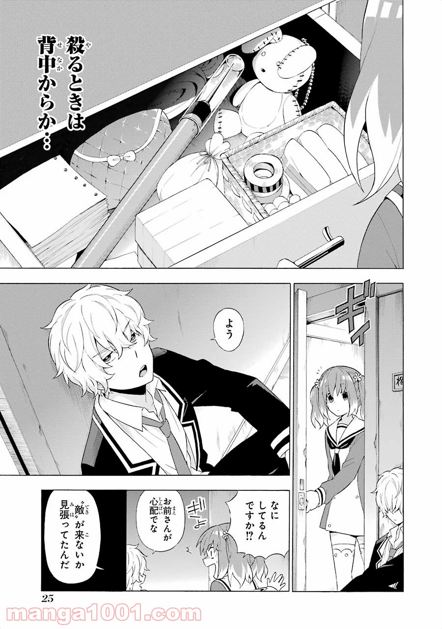 P23
