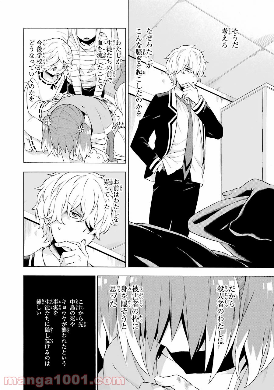 P36