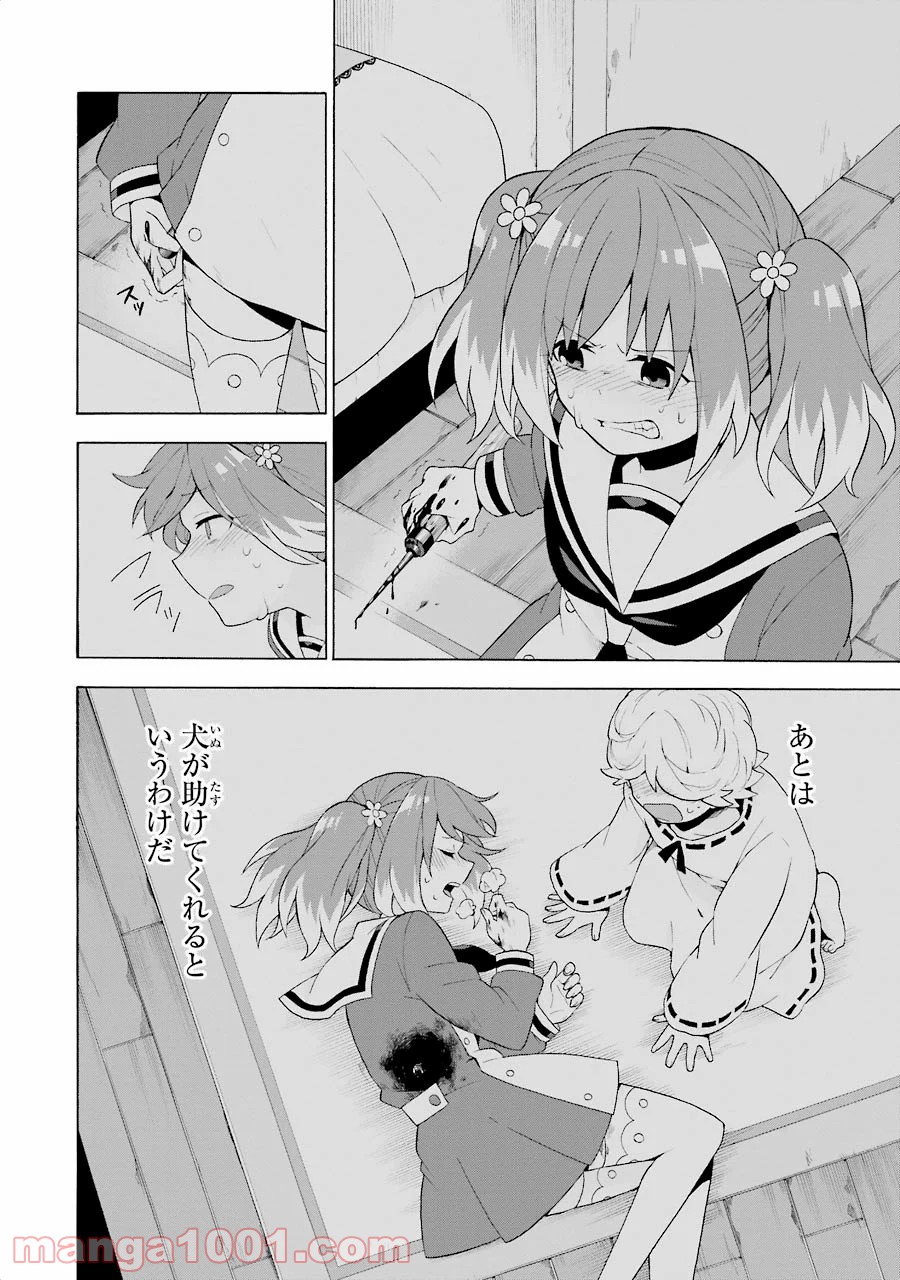 P38