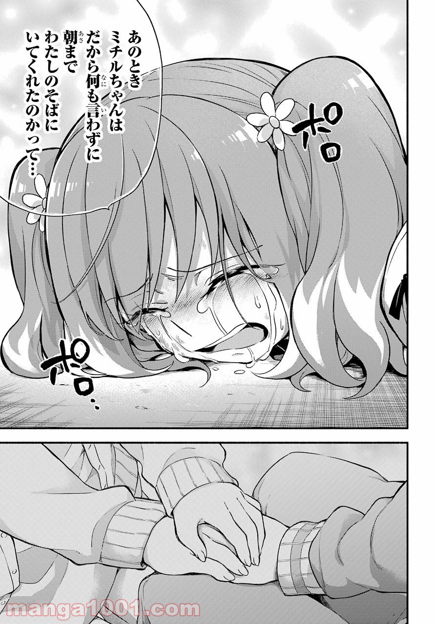 P15
